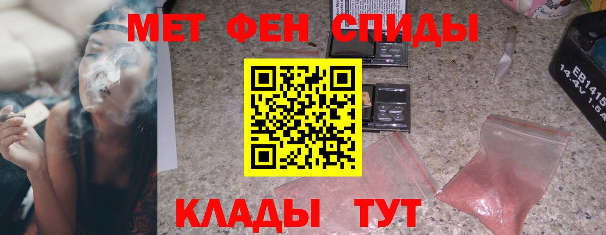 АМФЕТАМИН 98%  Вход с VPN  АМФЕТАМИН  Красноуфимск 