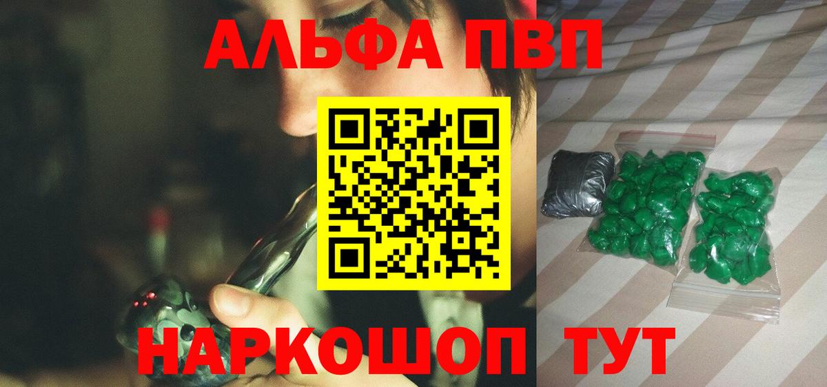 Альфа ПВП СК Красноуфимск