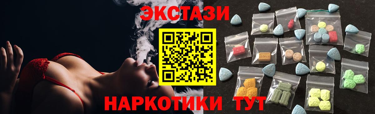 Ecstasy Philipp Plein Красноуфимск