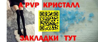 героин Янаул