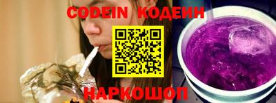кокаин VHQ Ярцево