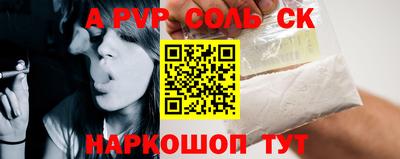СК Ярославль