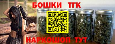 героин Янаул