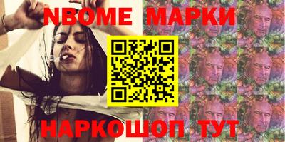 героин Янаул