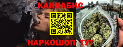 мяу мяу мука Шелехов