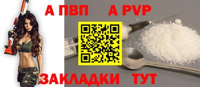 каннабис Шебекино
