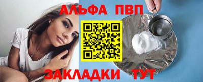 героин Янаул