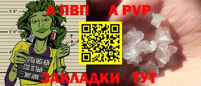 героин Янаул