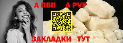 героин Янаул
