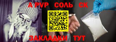 СК Ярославль