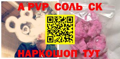 кокаин VHQ Ярцево