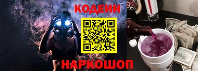 кокаин VHQ Ярцево