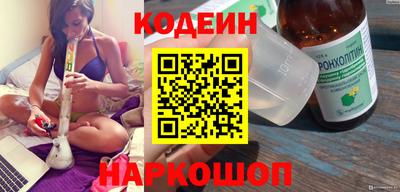 героин Янаул