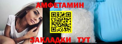 героин Янаул