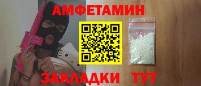 героин Янаул