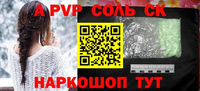 СК Ярославль