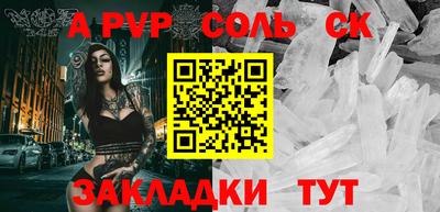 СК Ярославль