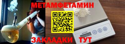 героин Янаул
