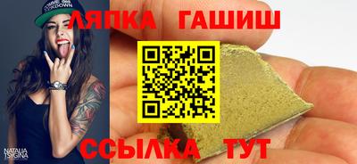 героин Янаул