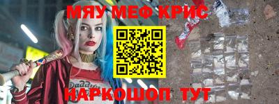 MESCALINE Шахты