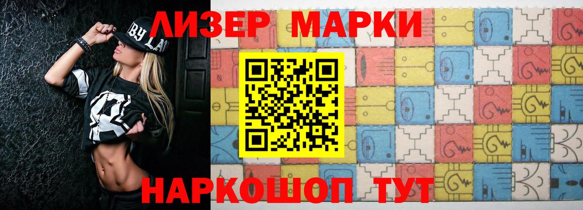 Лсд 25 экстази кислота Красноуфимск