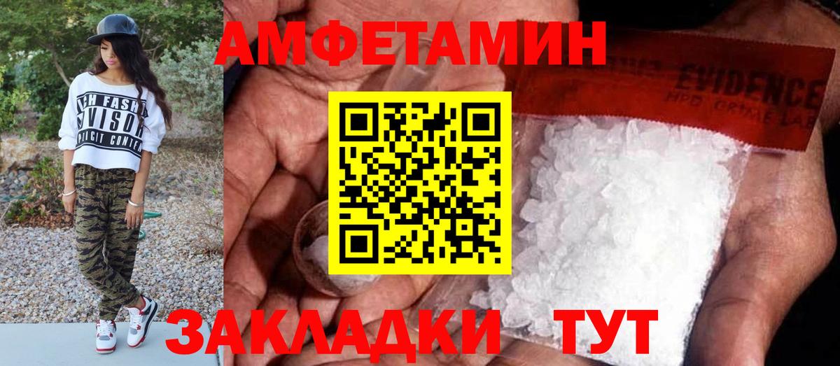 Красноуфимск  Метамфетамин Декстрометамфетамин 99.9%  Вход с VPN 