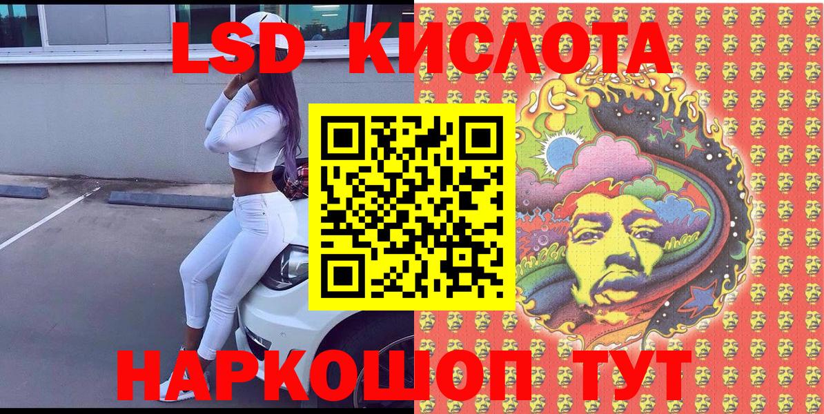 Марки 25I-NBOMe  Вход с VPN  Красноуфимск  купить наркоту  Марки N-bome 1,5мг 