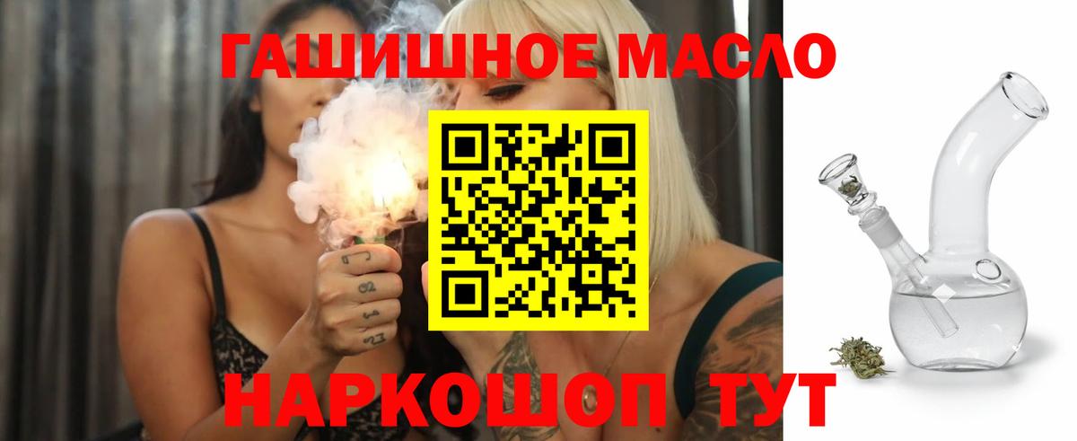 ТГК концентрат Красноуфимск